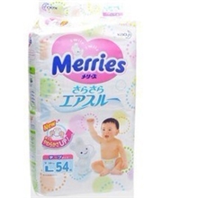 一件起批，量大从优日本原装花王纸尿裤(最新款)三倍透气L54片