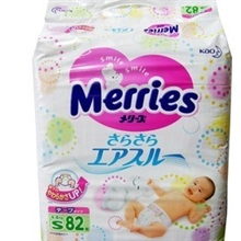 冲钻大促销香港进口日本原装全进口花王纸尿裤婴儿尿不湿S82