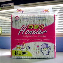 厂家直供鸿馨儿瞬吸干爽婴儿纸尿裤S48片8包/件支持支付宝