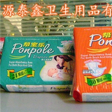 帮宝乐超薄透气，立体护围，尿湿显示婴儿纸尿裤S码30片装