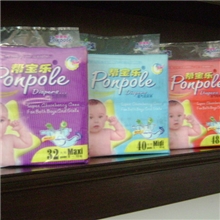 厂家直供诚招代理加盟帮宝乐M-139尿不湿纸尿裤中号40片8包一件