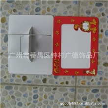 【广州厂家】创意纸相框，卡通纸质相框，礼品纸相框-不限起订量