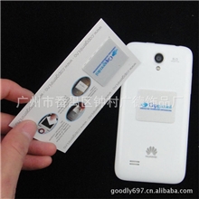 硅胶手机随意贴便利手机屏幕擦pvc手机擦手机清洁擦随意贴