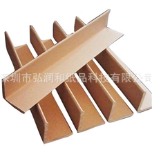 深圳平湖纸护角蜂窝纸护角纸卡板纸护角纸护角厂