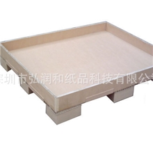 销售纸卡板深圳松岗纸卡板蜂窝纸卡板环保纸卡板