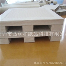 深圳沙井纸卡板纸卡板纸托盘白色纸托盘