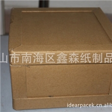 中山供应蜂窝纸箱出口纸箱重型纸箱