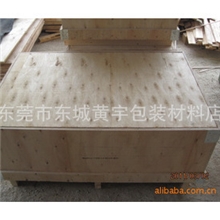 木箱|木箱包装|出口木箱|广州木箱|铁托盘|免熏蒸木箱|重型纸箱