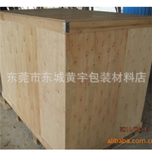 供应包装木箱1个起定制