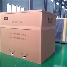 供应重型包装高强度蜂窝纸箱蜂窝纸板