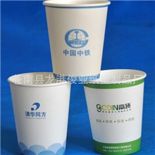 厂家供应广告纸杯,纸杯定做,一次性纸杯,纸杯