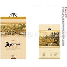 精品撕历，礼品台历，马年挂历，2014年周历
