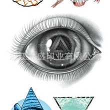 原宿星空钻石魔幻星空炫彩星星月亮现货tattoo纹身贴纸批发D-55