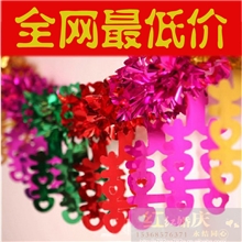 红色喜字拉喜婚庆用品婚房装饰彩喜批发3米特价