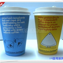 超好看！批发奶茶纸杯咖啡一次性纸杯豆浆杯奶茶杯14/2500带盖