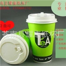 现磨豆浆纸杯一次性国家安全标准纸杯广告豆浆纸杯