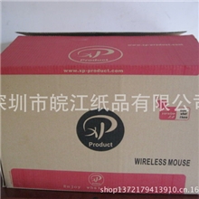 平价供应各种带LOGO专用纸箱，快递纸箱，淘宝纸箱。