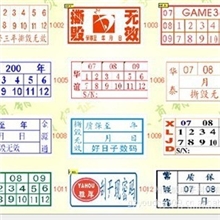 厂家直销保修标签保修贴易碎贴易碎标签易碎不干胶标签