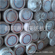 厂家直销优质供应卷筒红快巴质优价廉