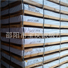 专业供应3mm小包厚平板绝缘纸板高品质高质量厂家直销