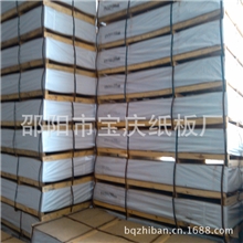 厂家直销厚电工纸板高品质高质量物美价廉欢迎选购