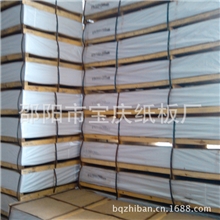 低价供应平板纸质优价廉品质保证