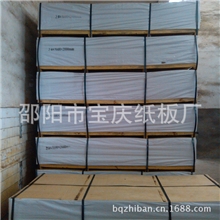 【高品质】厚板绝缘变压器大包纸板纸板厂家专供电工纸板