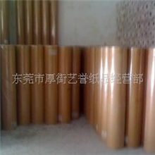 批发供应皮糠纸