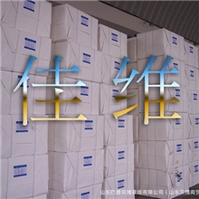 佳维化机浆&mdash;优质进口加拿大化机浆、机械浆