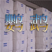 巴西鹦鹉&mdash;进口一类漂白阔叶木浆（阔叶桉木浆）