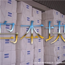 乌本块&mdash;优质进口俄罗斯本色木浆