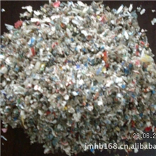 pp,废塑料，洗水PP，浮水PP，商标PP，再生PP，杂色PP,废PP