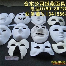 供应惠城区纸托