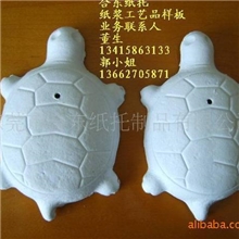供应可彩绘产品，DIY产品，纸浆乌龟(图)