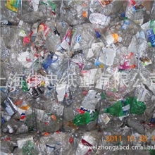 PET瓶废塑料