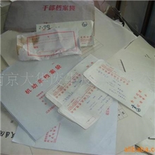 供应牛皮纸统货量大【造纸厂必备】