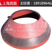 液压园锥破破碎壁