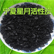 800-1000碘值纯水净化专用果壳活性炭宁夏活性炭