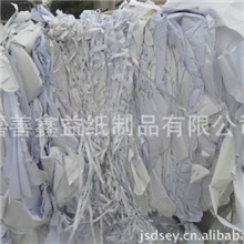 批发供应无湿强没水份废纸（图）