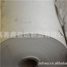 批发供应大量超低价废纸（图）