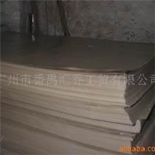 供应包装用牛皮纸