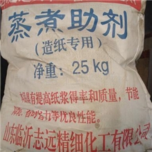 专业生产造纸蒸煮助剂十年余，无需怀疑质量问题