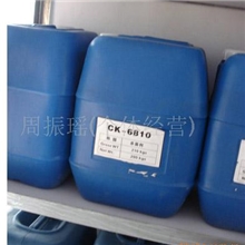 造纸助剂大全脱氯剂脱墨剂防霉剂