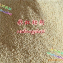 高强瓦楞纸防潮剂增强剂挺度剂