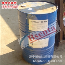 DOWFAXDF103Defoamer发酵专用消泡剂进口食品级聚醚消泡剂
