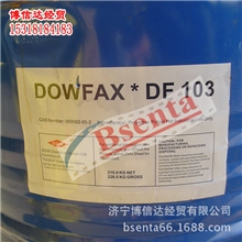 生物发酵聚醚消泡剂味精谷氨酸消泡剂DOWFAXDF103生物医药专用