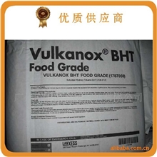 广州现货供应德国朗盛食品级BHT(证件齐全）bht高温抗氧化剂