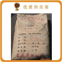 广州现货代理上海羧甲基纤维素钠FH9(CMC)