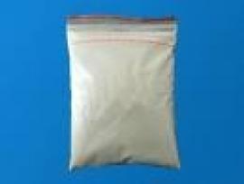 优质食品添加营养剂【维生素B17】维生素厂家，专业供应