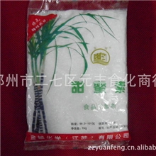 厂家直销甜蜜素环已基氨磺酸钠食品级食品添加剂